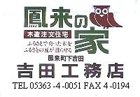 {̖؂̉ƁAuP̉ƁvĂ܂傤