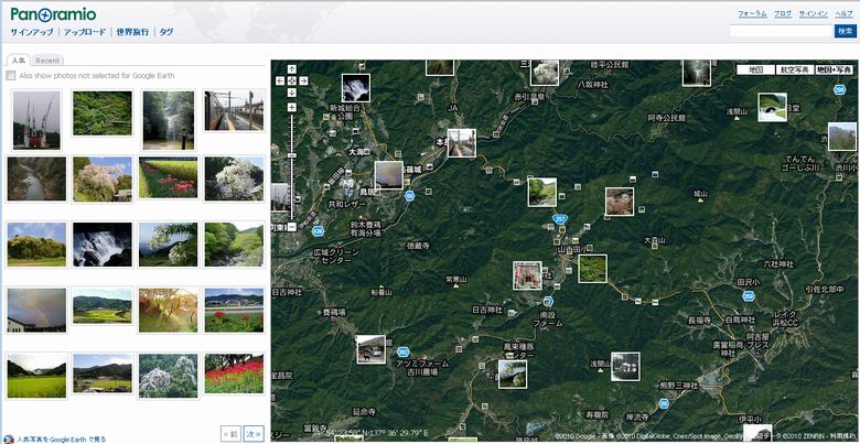 y_pano.jpg(89013 byte)