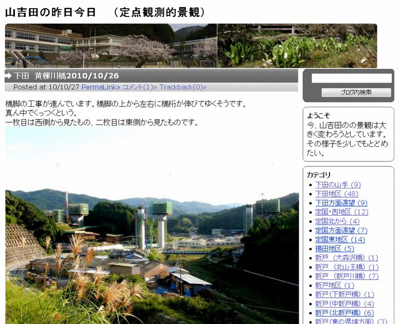 y_pano3.jpg(115428 byte)