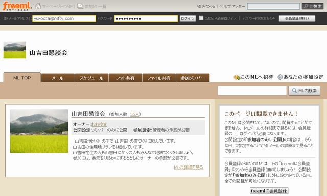 y_pano4b.jpg(44225 byte)