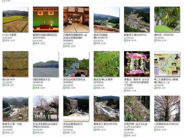 y_pano6.jpg(79927 byte)